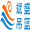 重庆吊篮租赁-重庆脚手架租赁-重庆斌盛机械设备租赁有限公司