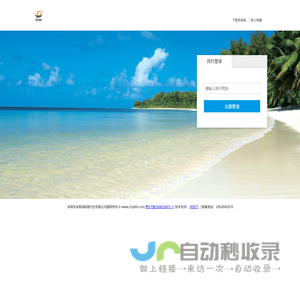 江苏海创集成系统有限公司|无人机诱骗反制系统|北斗时空安全隔离装置（系统）|光伏发电站反无人机系统|吹瓶机加热灯管