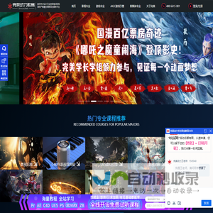 广州万城万充新能源科技有限公司-新能源充电站-充电桩厂家-加盟充电桩-充电APP-家用充电桩
