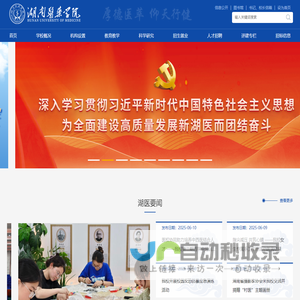 高级会计的经验分享