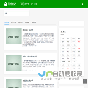 乐于信息网