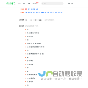 畅说108(108sq.cn)_本地生活论坛_108社区网