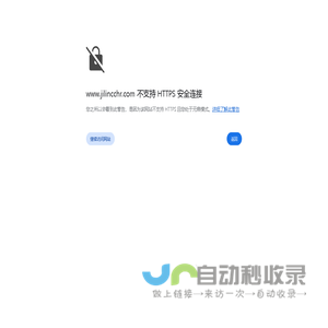 富坤速运