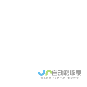 万航星空-让飞行更有价值