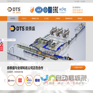 三维产品动画,三维机械动画,三维仿真动画公司-领漫科技