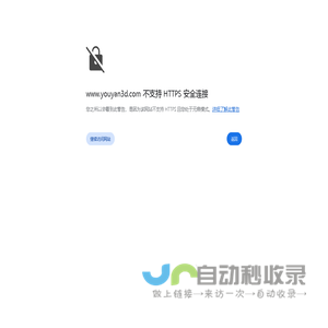 魔珐有言,3D数字人AI视频生成平台