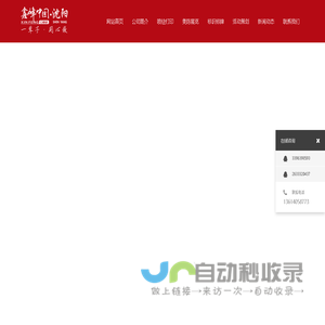 河南省周口市通用鼓风机有限公司