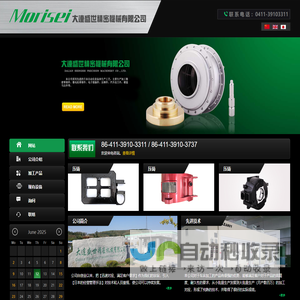 大连盛世精密机械有限公司||大连加工精密零部件||大连微电机零部件||大连电子接插件||大连压铸件||大连汽车法兰件||大连硬盘马达件