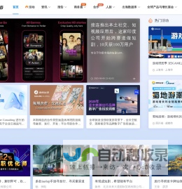扬帆出海-专注服务互联网出海