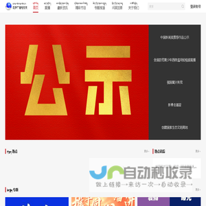 北京智信数图科技有限公司