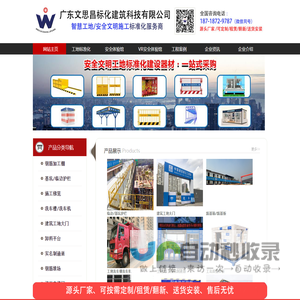 网站已经被阻止访问