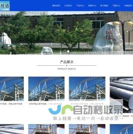 职业病危害放射防护预评价 卫生工作场所防护检测与卫生学评价 职业性个人剂量监测-河北健翔放射卫生检测技术服务有限公司