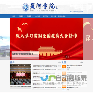 深圳市银服通企业管理咨询有限公司