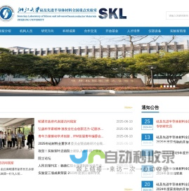 四川省青少年科技应用促进会 - 创新、引领、分享、协同 |  SASTAY | 四川省青少年科促会
