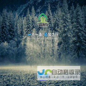 安徽孚瑞斯特环境工程技术有限公司