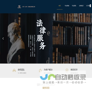 澎湃（北京）法律咨询有限公司