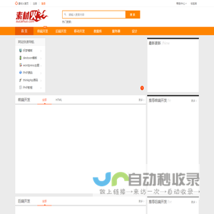 传知众行 - 网站模板_网站源码_PHP教程_PHP源码_thinkphp源码