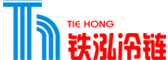 福建铁泓冷链物流有限公司