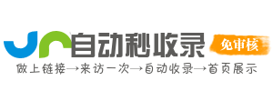 智行天下网址AI导航